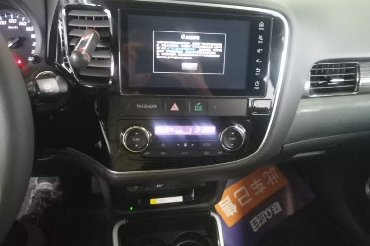Used Mitsubishi Outlander 2020 2.4L 4x4 Zhi Xiang Edition 5 Seats Audio And AC Panel