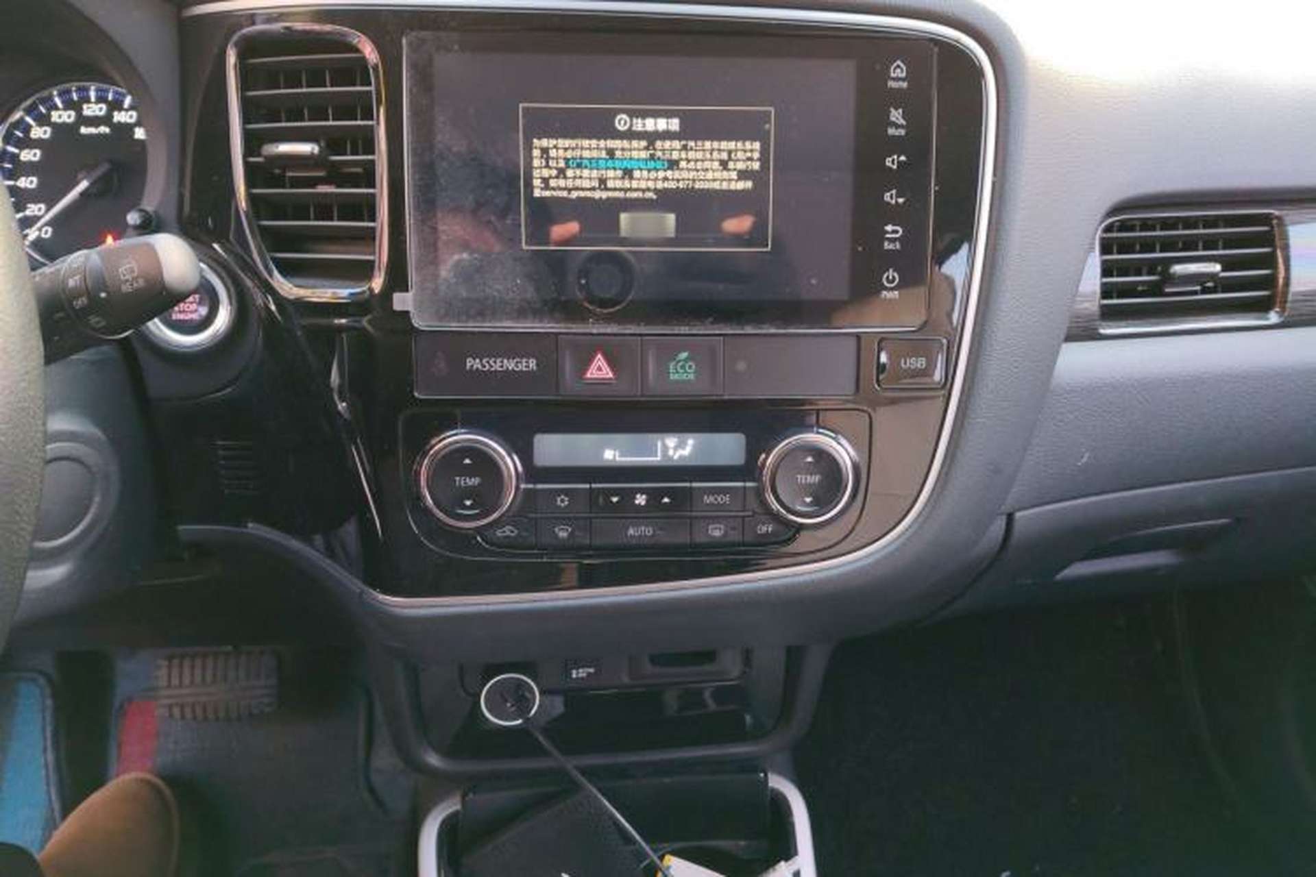 Used Mitsubishi Outlander 2020 2.4L 4x4 Zhi Xiang Edition 5 Seats Audio And AC Panel