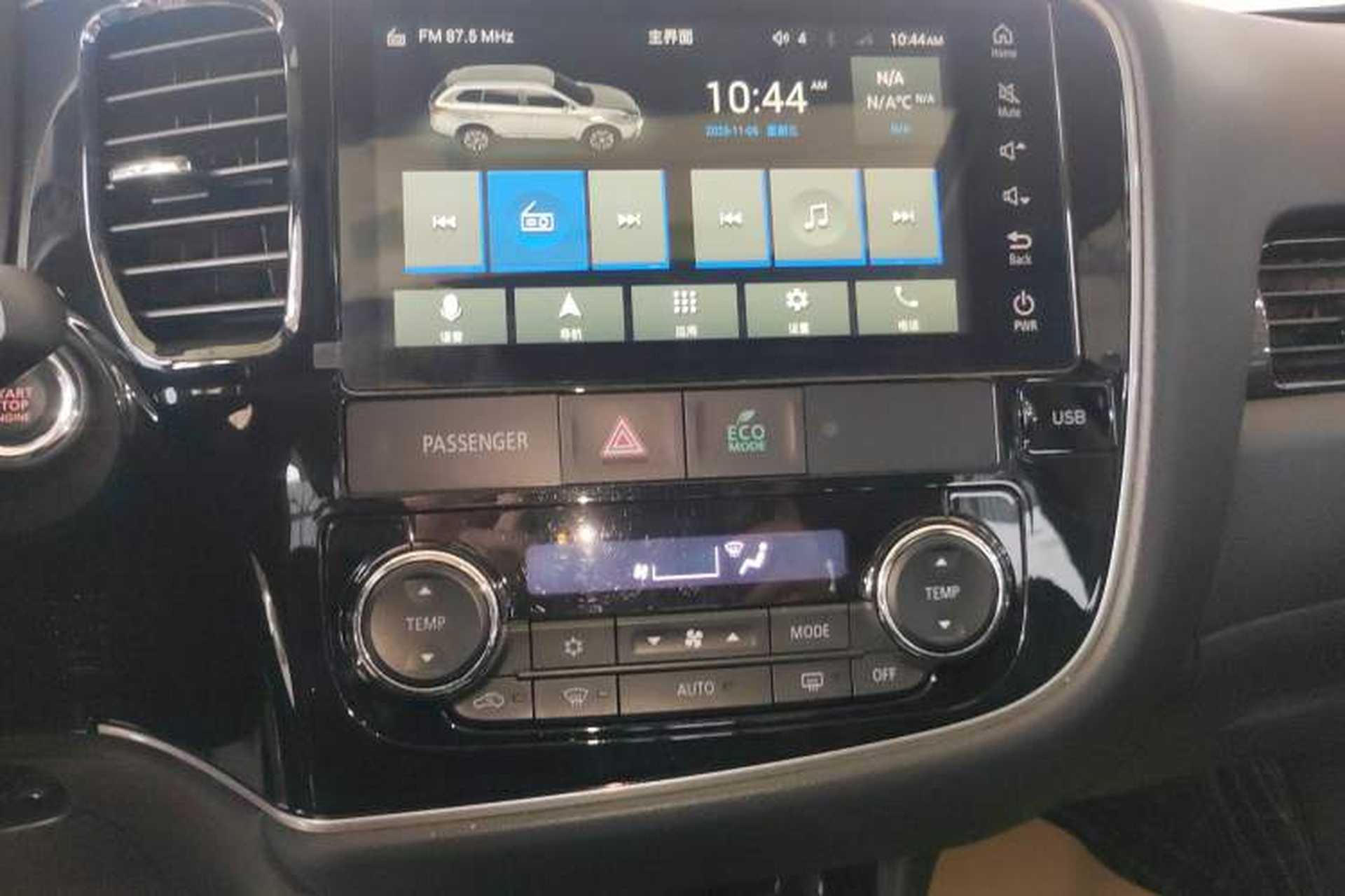 Used Mitsubishi Outlander 2020 2.0L Two-Wheel Drive Enjoyment Version 5 Seats Audio And AC Panel