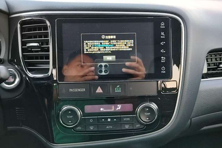 Used Mitsubishi Outlander 2021 2.0L Two-Wheel Drive Comfort Edition 5 Seats Audio And AC Panel