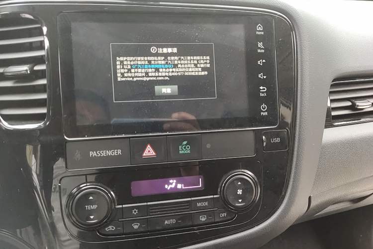 Used Mitsubishi Outlander 2021 2.0L Two-Wheel Drive Comfort Edition 5 Seats Audio And AC Panel