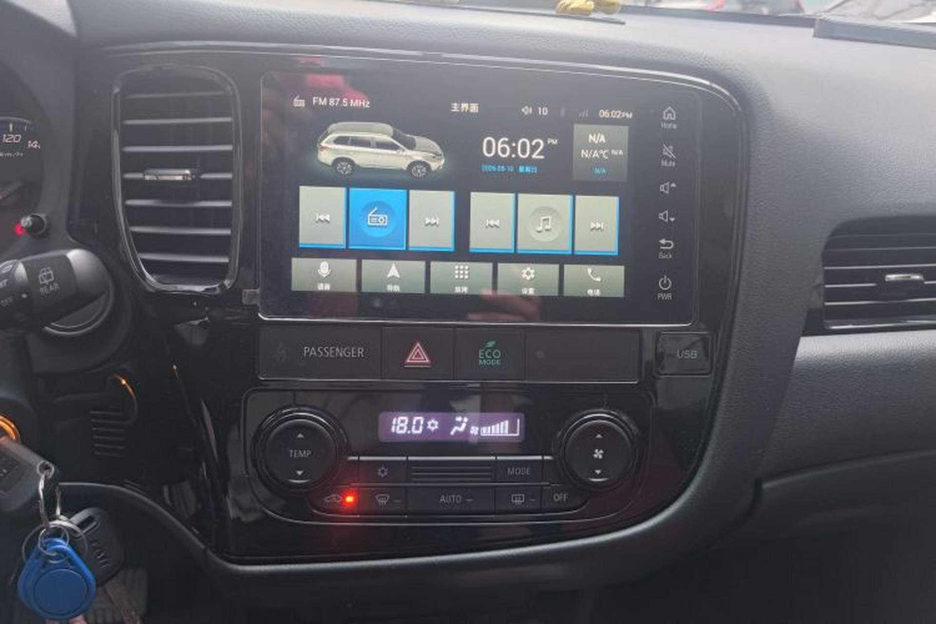 Used Mitsubishi Outlander 2021 2.0L Two-Wheel Drive Comfort Edition 5 Seats Audio And AC Panel