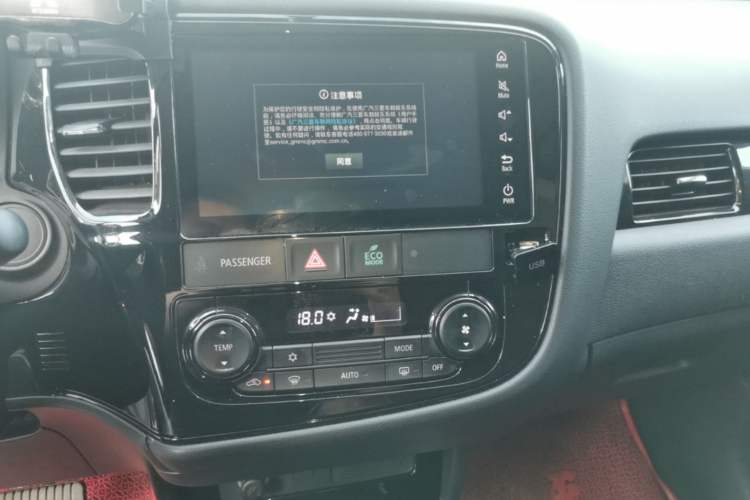 Used Mitsubishi Outlander 2021 2.0L Two-Wheel Drive Comfort Edition 5 Seats Audio And AC Panel