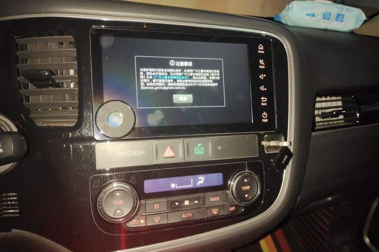 Used Mitsubishi Outlander 2021 2.4L 4x4 Zhi Xiang Edition 7 Seats Audio And AC Panel