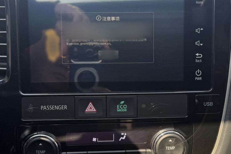 Used Mitsubishi Outlander 2021 2.4L 4x4 Zhi Xiang Edition 7 Seats Interior 4