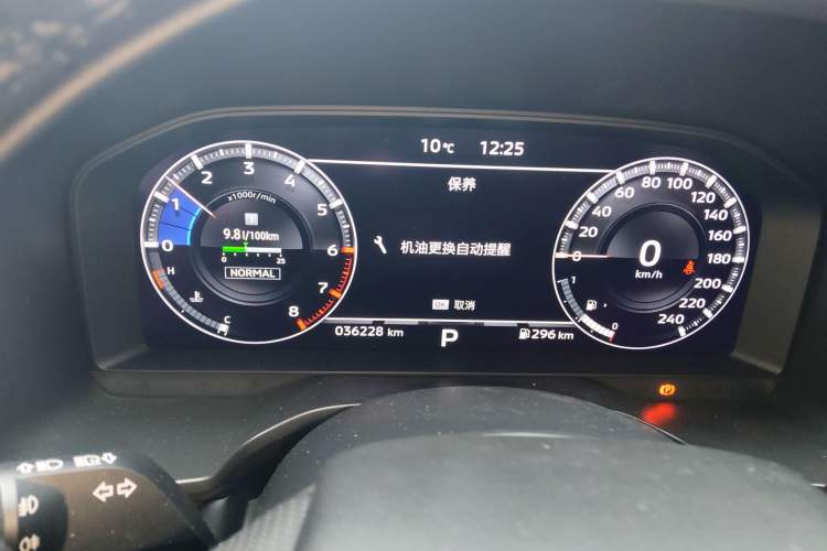 Used Mitsubishi Outlander 2023 1.5T CVT Four-Wheel Drive Prestige Edition 7 Seats Instrument Cluster