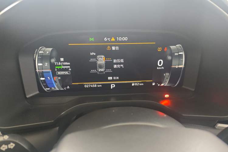 Used Mitsubishi Outlander 2023 1.5T CVT 4x4 Luxury Edition 5 Seats Instrument Cluster