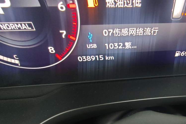 Used Mitsubishi Outlander 2023 1.5T CVT Four-Wheel Drive Prestige Edition 7 Seats Odometer Close Up