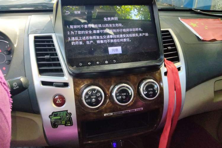 Used Mitsubishi Pajero Sport 2013 3.0L Automatic Two-Wheel Drive Luxury Edition Audio And AC Panel