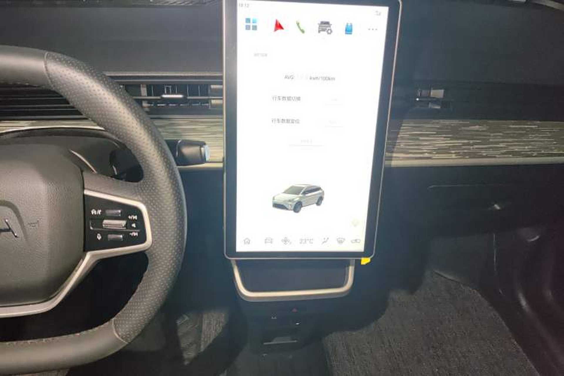Used NETA AYA 2023 401 Lite Audio And AC Panel