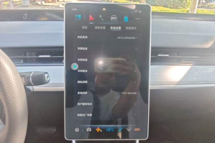 Used NETA AYA 2023 401 Audio And AC Panel