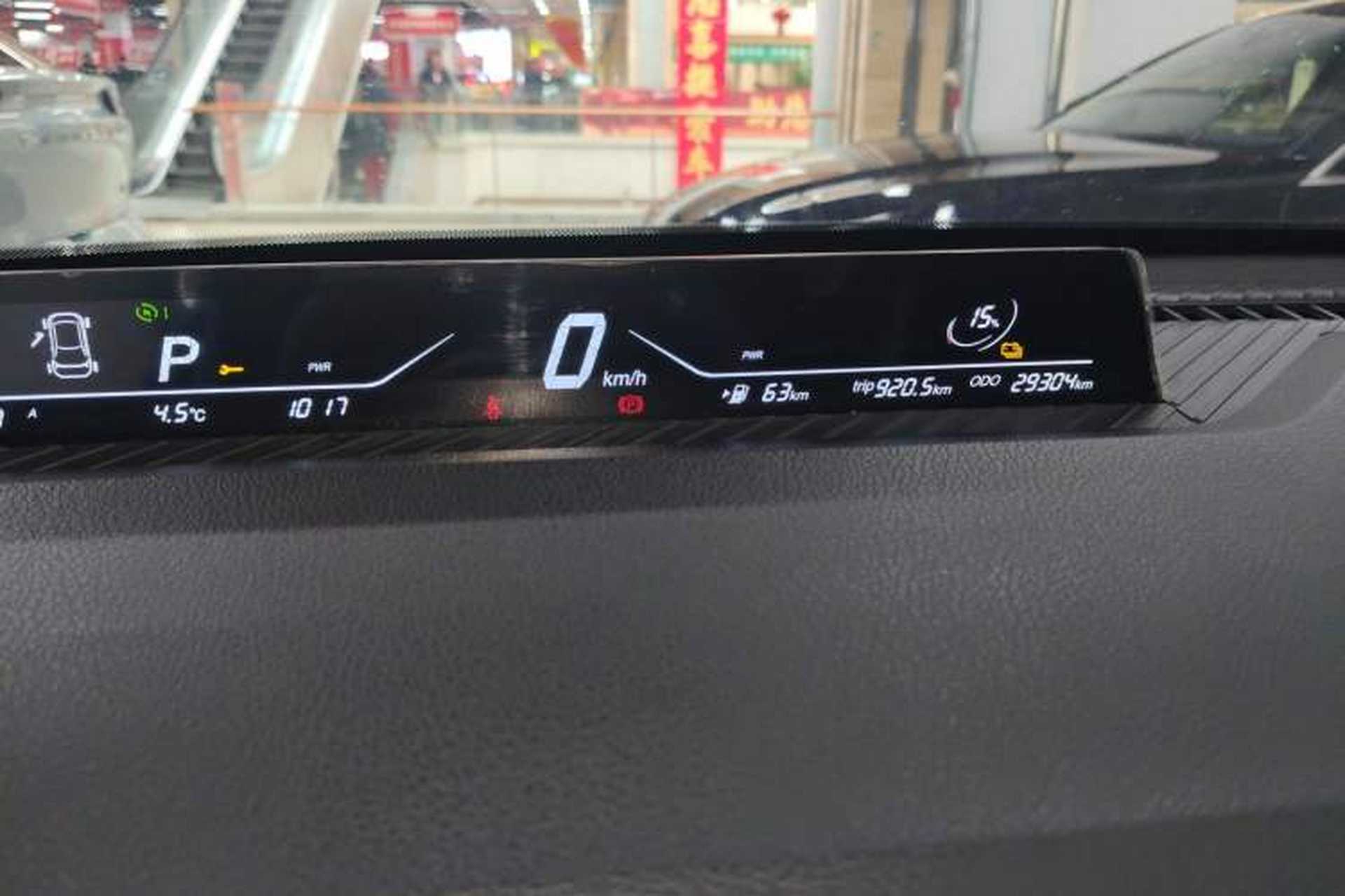 Used NETA AYA 2023 401 Lite Instrument Cluster