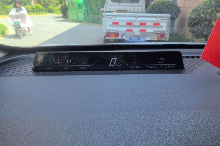 Used NETA AYA 2023 318 Lite Instrument Cluster