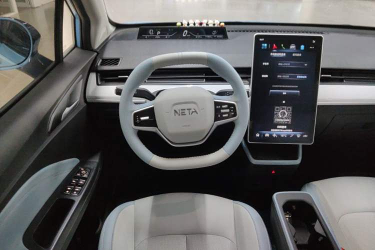Used NETA AYA 2023 401 Lite Steering Wheel