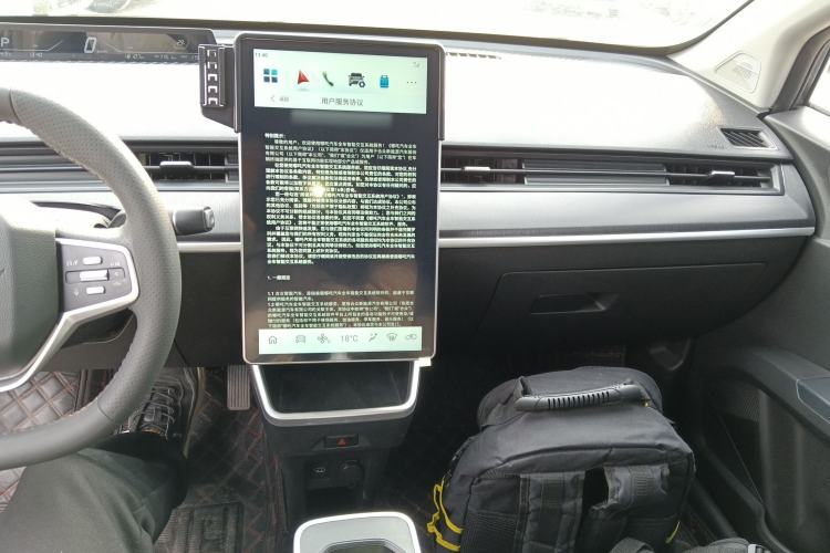 Used NETA AYA 2023 401 Lite Center Console
