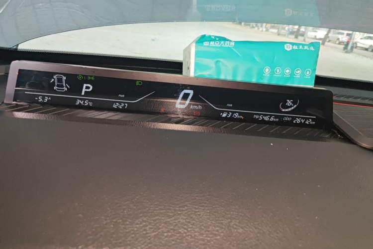 Used NETA AYA 2023 Revised Version 401 Lite Instrument Cluster
