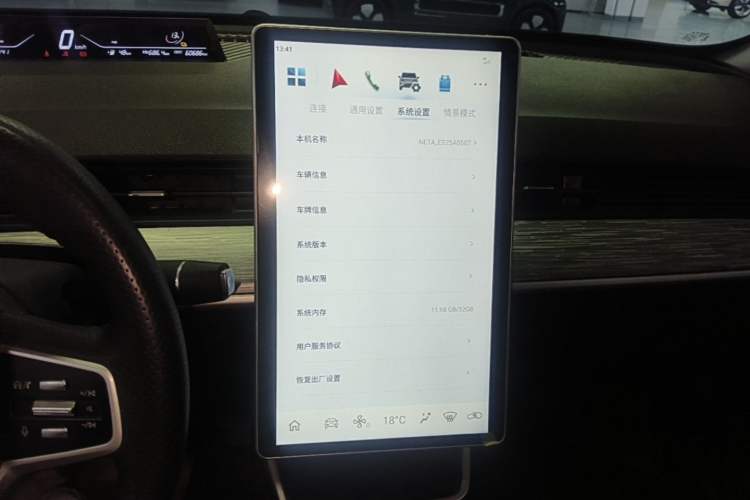 Used NETA AYA 2023 Revised Version 401 Lite Audio And AC Panel