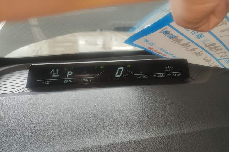 Used NETA AYA 2023 401 Lite Instrument Cluster