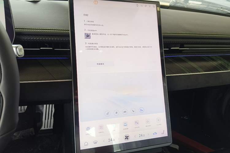 Used NETA GT 2023 560 Audio And AC Panel