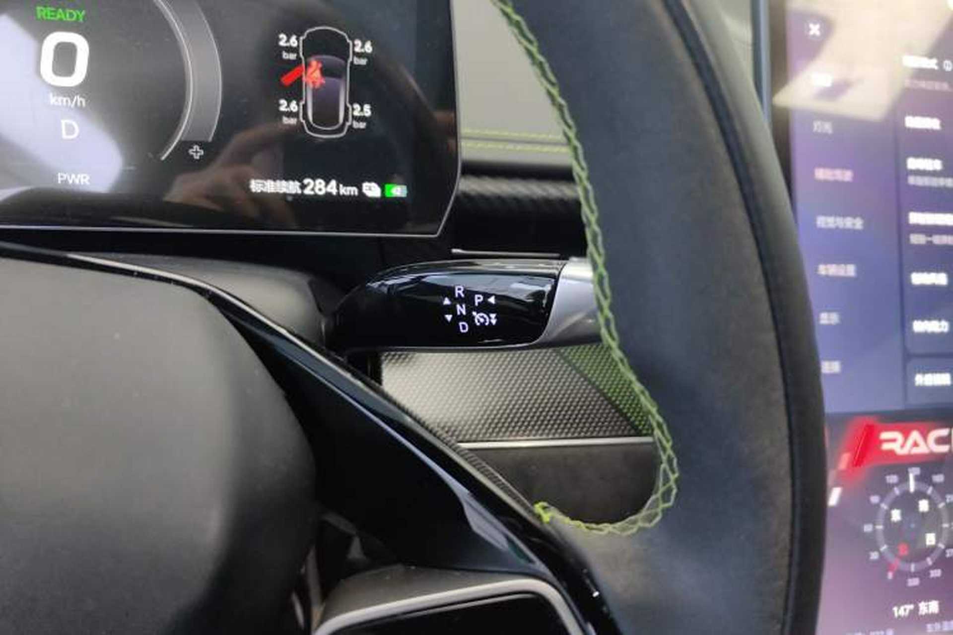 Used NETA GT 2023 660 Gear Lever