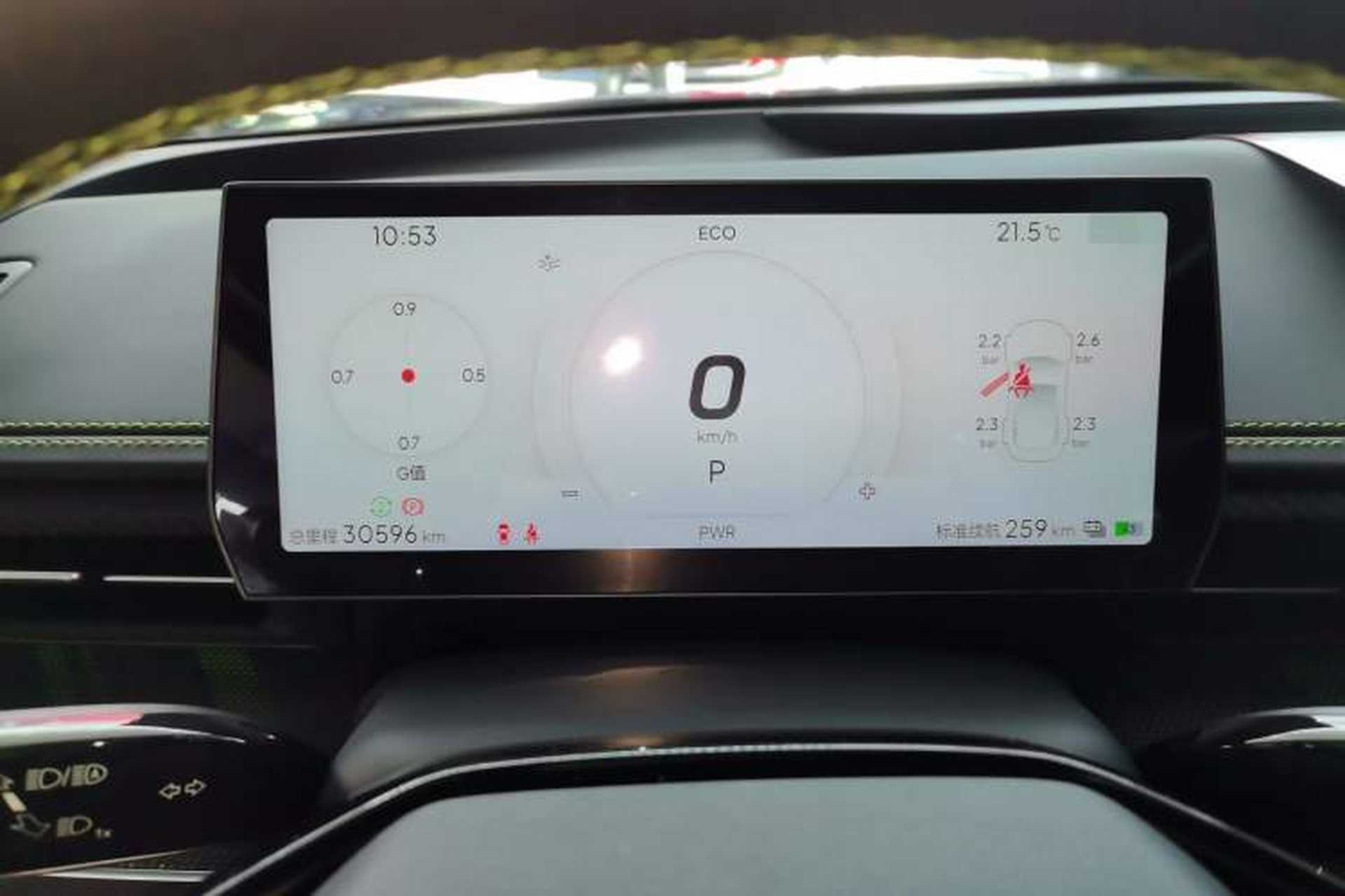 Used NETA GT 2023 580 AWD Instrument Cluster