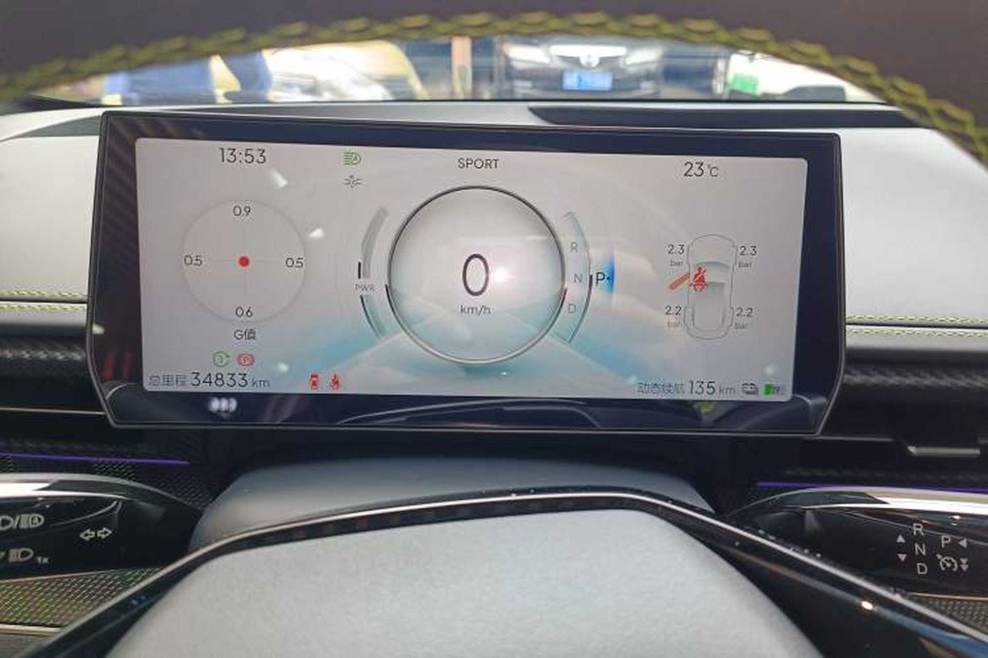 Used NETA GT 2023 580 AWD Instrument Cluster