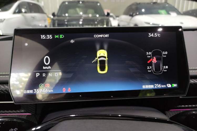 Used NETA GT 2023 580 AWD Instrument Cluster