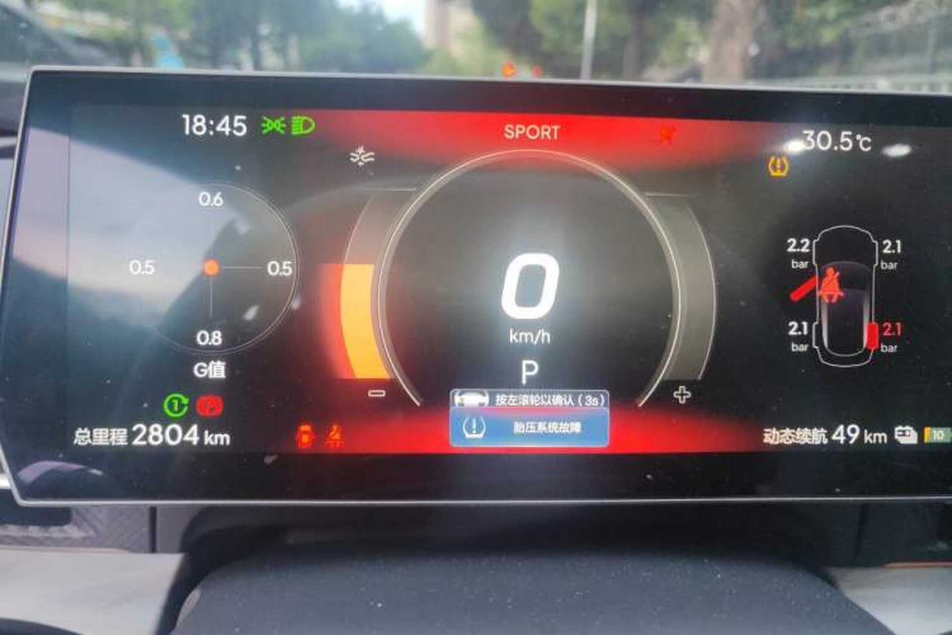 Used NETA GT 2023 580 AWD Instrument Cluster