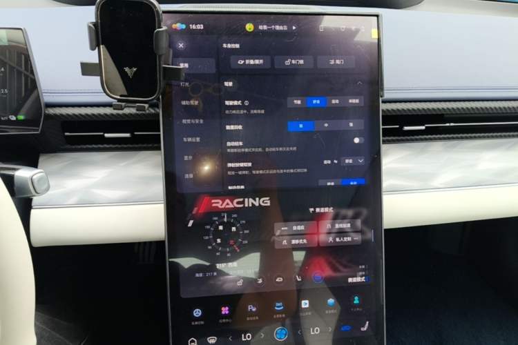 Used NETA GT 2023 580 AWD Audio And AC Panel