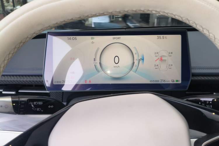 Used NETA GT 2023 580 AWD Instrument Cluster