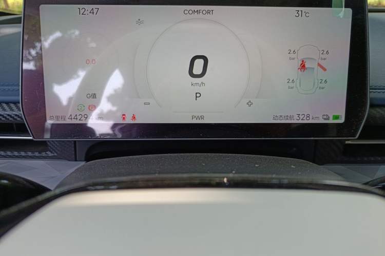 Used NETA GT 2023 580 AWD Instrument Cluster