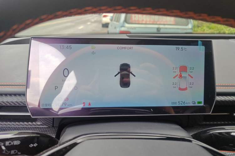 Used NETA GT 2023 580 AWD Instrument Cluster