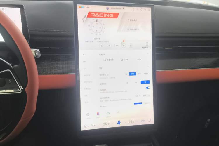 Used NETA GT 2023 660 Audio And AC Panel