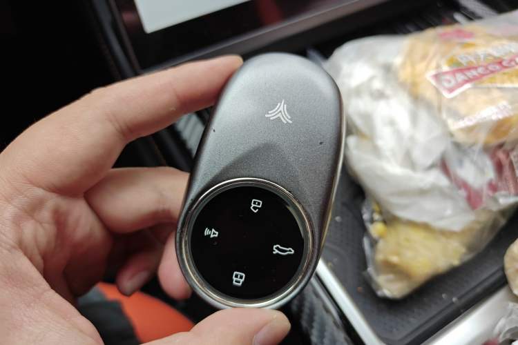 Used NETA GT 2023 560 Vehicle Key