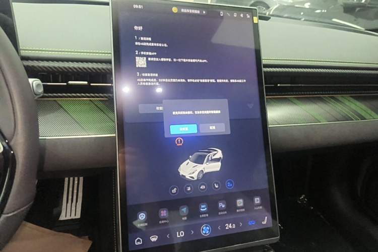 Used NETA GT 2023 560 Audio And AC Panel