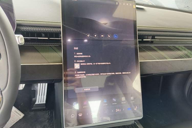 Used NETA GT 2023 560 Audio And AC Panel