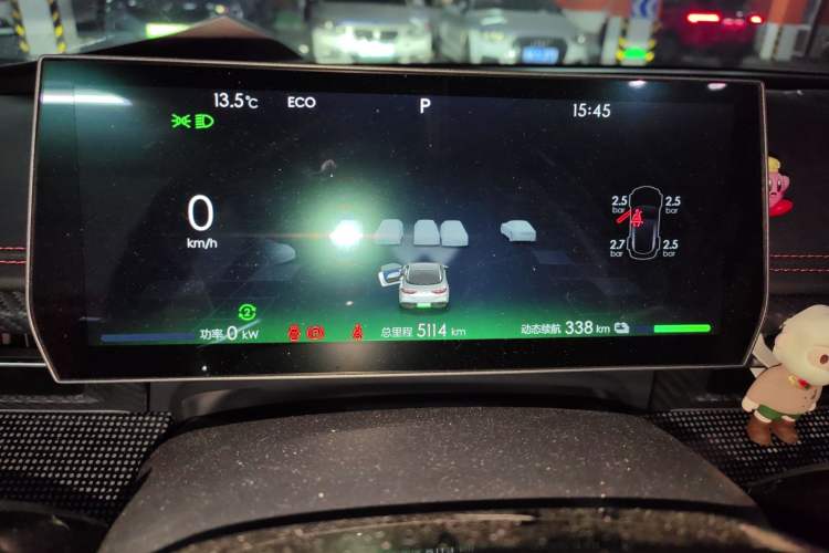 Used NETA GT 2023 580 AWD Instrument Cluster