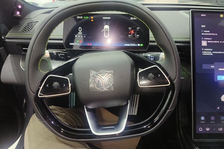Used NETA GT 2023 560 Steering Wheel