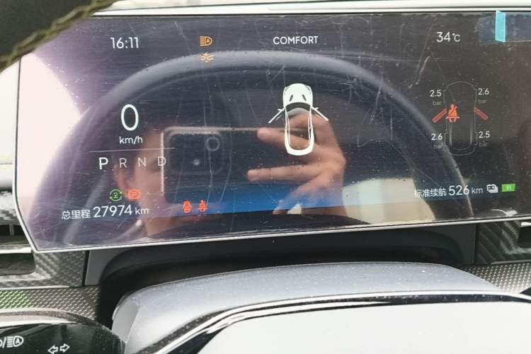 Used NETA GT 2023 560 Instrument Cluster