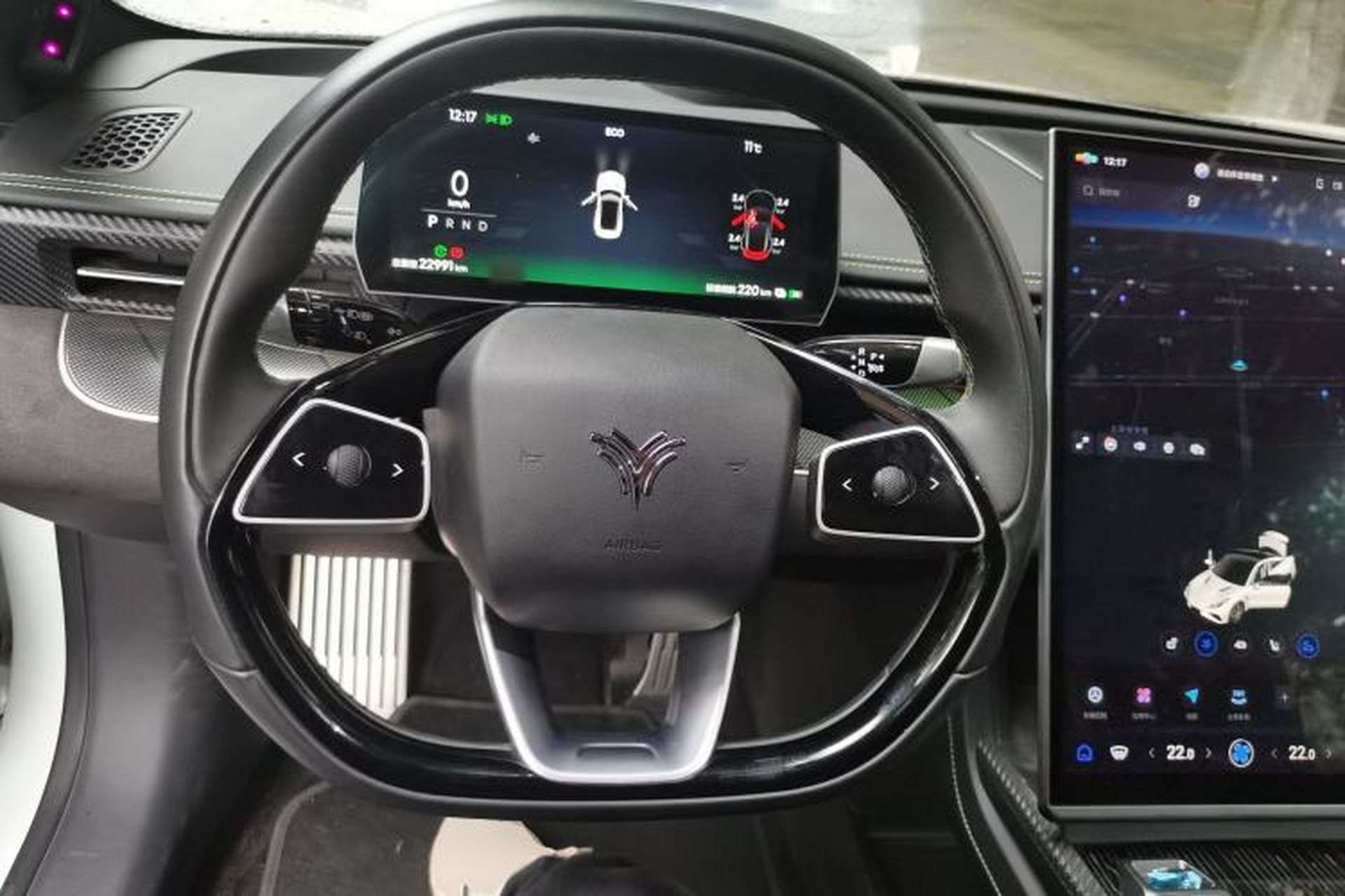 Used NETA GT 2023 560 Steering Wheel