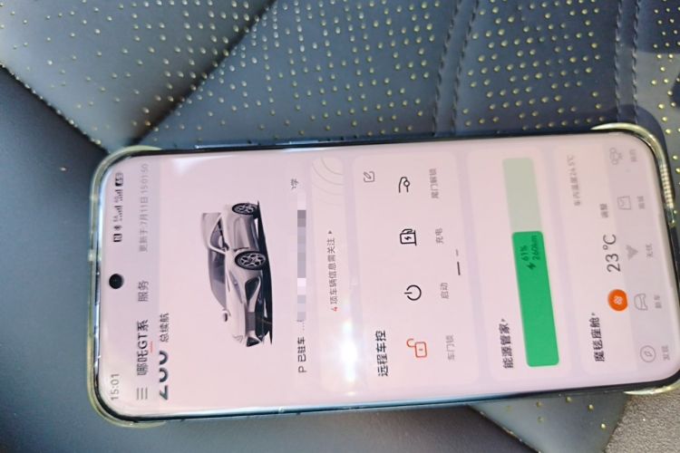 Used NETA GT 2023 560 Vehicle Key