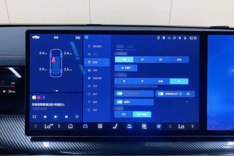 Used NETA L 2024 Extended-Range 220 Flash-Charge Edition Interior 3