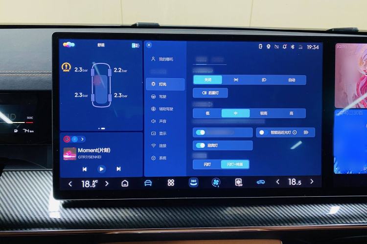 Used NETA L 2024 Extended-Range 220 Flash-Charge Edition Interior 3