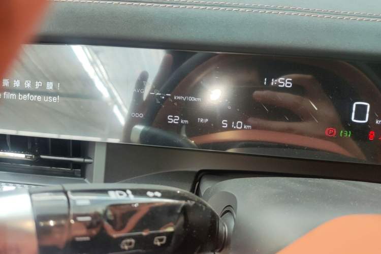 Used NETA L 2024 Pure Electric 510 Flash-Charge Red Edition Instrument Cluster