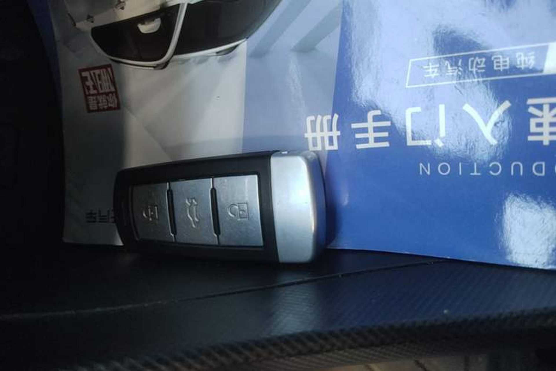 Used NETA N01 2019 380V Vehicle Key