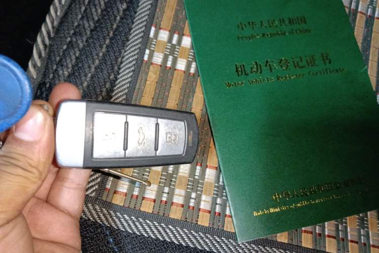 Used NETA N01 2019 380e Vehicle Key