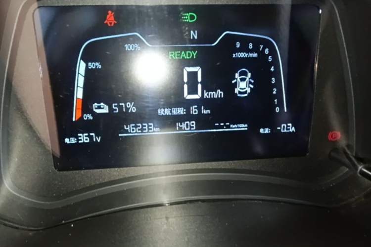 Used NETA N01 2020 380V Instrument Cluster