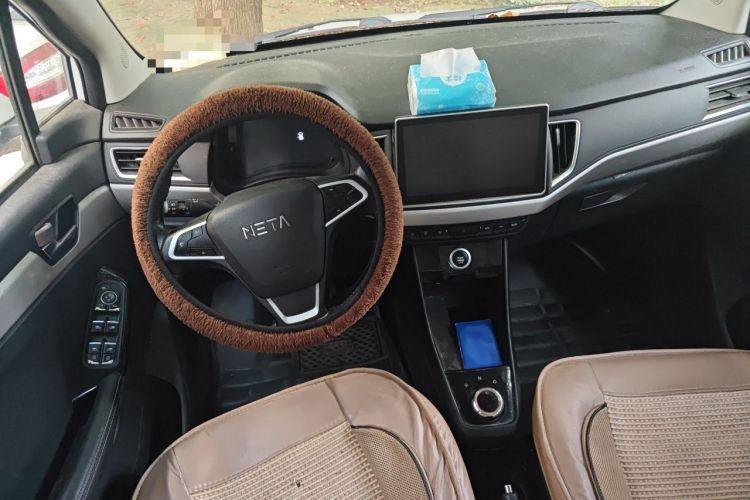 Used NETA N01  Center Console