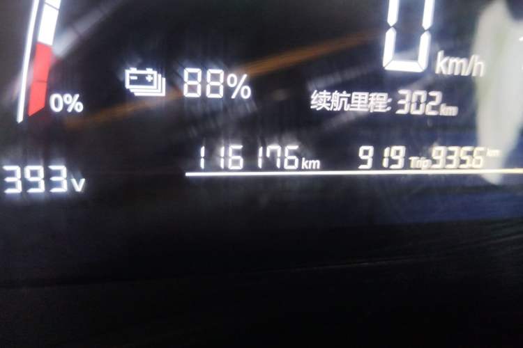Used NETA N01 2020 430e Odometer Close Up