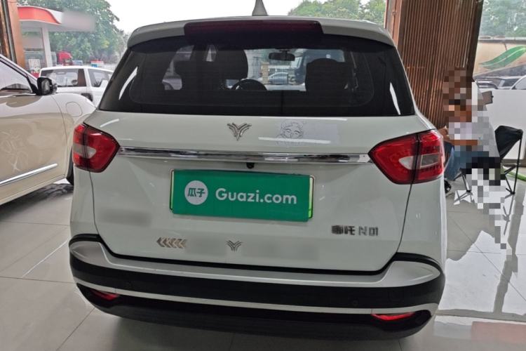 Used NETA N01 2020 430e Rear
